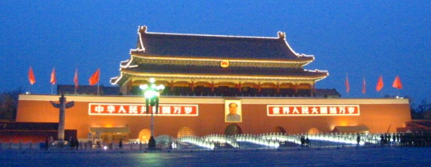 Beijing, Tiananmen square