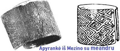 Mezino apyrank; meandro ornamentai